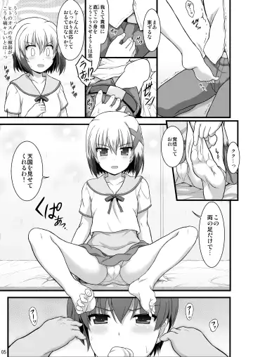 [Enma Koorogi] Nanoha Detonation Heroines R-18 Soushuuhen Ver.1 Fhentai - Page 60