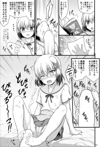 [Enma Koorogi] Nanoha Detonation Heroines R-18 Soushuuhen Ver.1 Fhentai - Page 62