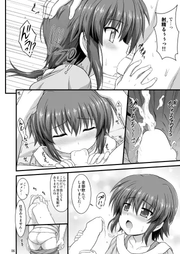 [Enma Koorogi] Nanoha Detonation Heroines R-18 Soushuuhen Ver.1 Fhentai - Page 7