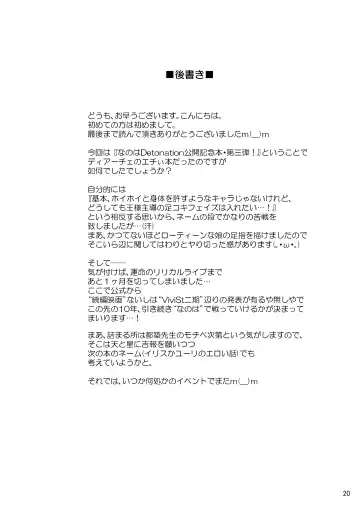 [Enma Koorogi] Nanoha Detonation Heroines R-18 Soushuuhen Ver.1 Fhentai - Page 75