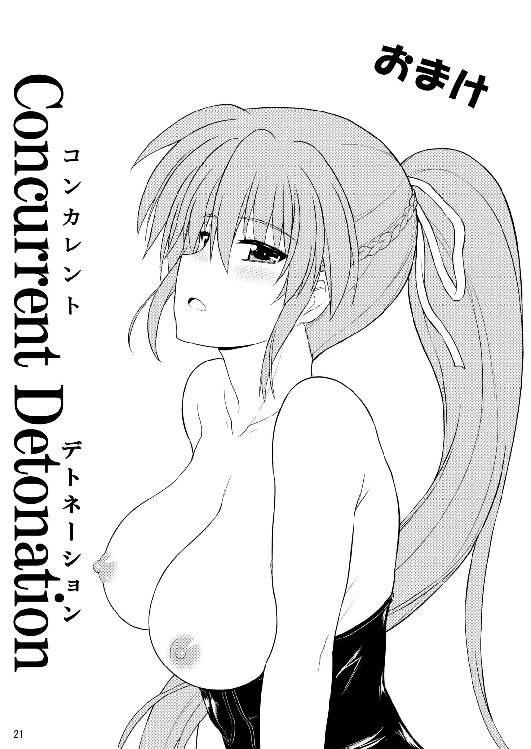 [Enma Koorogi] Nanoha Detonation Heroines R-18 Soushuuhen Ver.2 Fhentai - Page 22