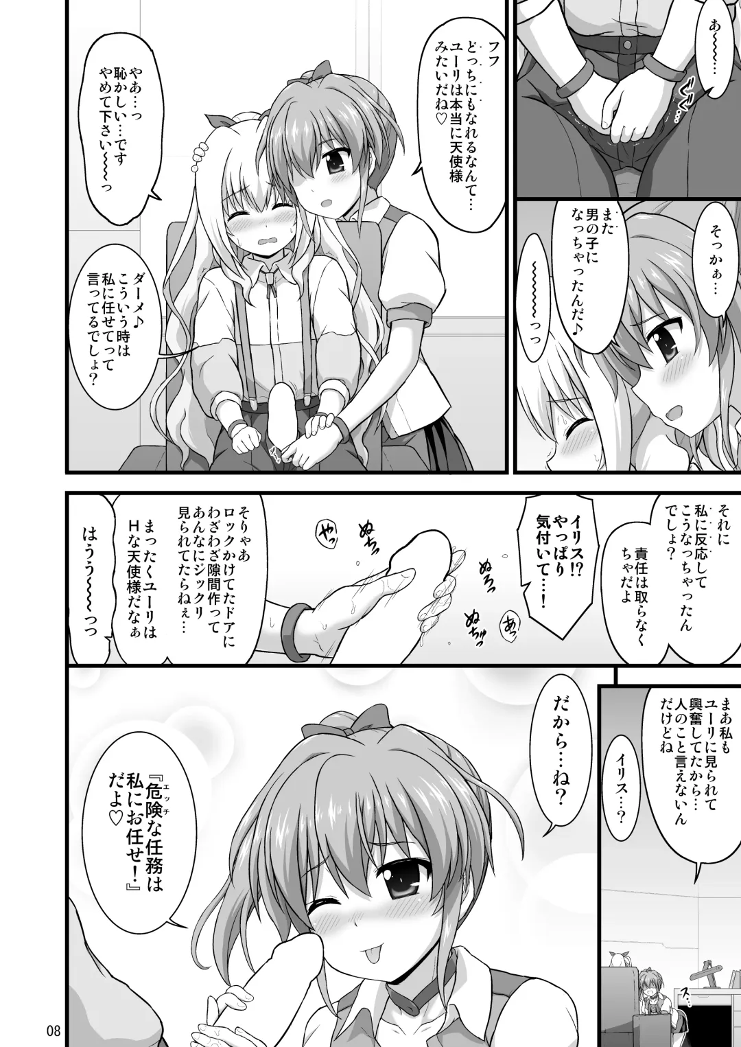 [Enma Koorogi] Nanoha Detonation Heroines R-18 Soushuuhen Ver.2 Fhentai - Page 37
