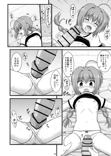 [Enma Koorogi] Nanoha Detonation Heroines R-18 Soushuuhen Ver.2 Fhentai - Page 11