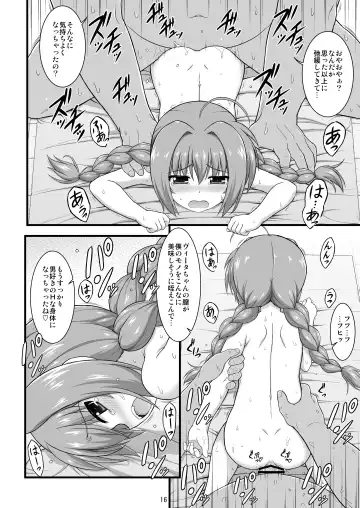 [Enma Koorogi] Nanoha Detonation Heroines R-18 Soushuuhen Ver.2 Fhentai - Page 17
