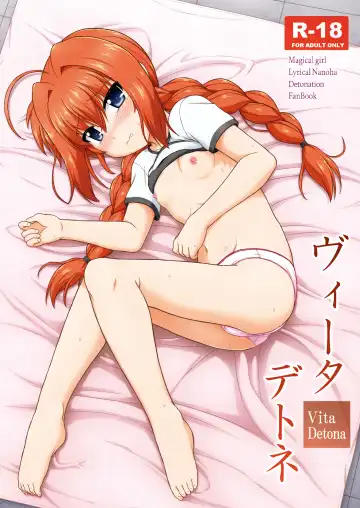 [Enma Koorogi] Nanoha Detonation Heroines R-18 Soushuuhen Ver.2 Fhentai - Page 2