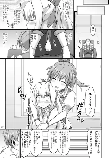 [Enma Koorogi] Nanoha Detonation Heroines R-18 Soushuuhen Ver.2 Fhentai - Page 36