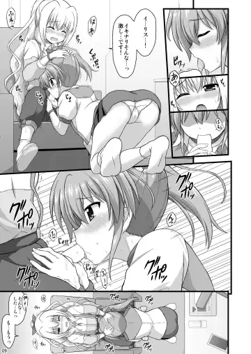 [Enma Koorogi] Nanoha Detonation Heroines R-18 Soushuuhen Ver.2 Fhentai - Page 38