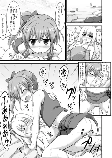 [Enma Koorogi] Nanoha Detonation Heroines R-18 Soushuuhen Ver.2 Fhentai - Page 40