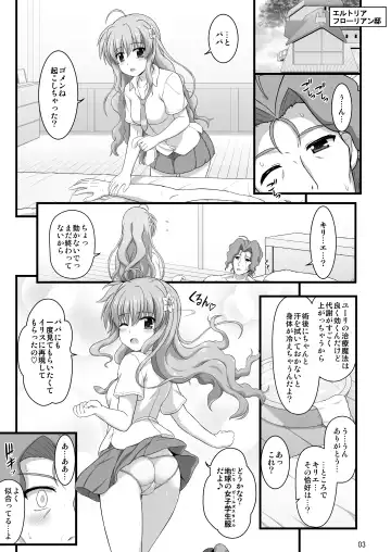 [Enma Koorogi] Nanoha Detonation Heroines R-18 Soushuuhen Ver.2 Fhentai - Page 56