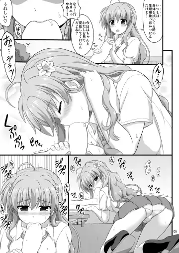 [Enma Koorogi] Nanoha Detonation Heroines R-18 Soushuuhen Ver.2 Fhentai - Page 58