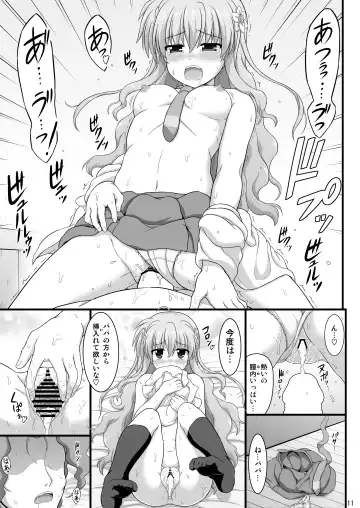 [Enma Koorogi] Nanoha Detonation Heroines R-18 Soushuuhen Ver.2 Fhentai - Page 64