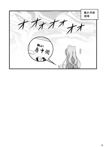 [Enma Koorogi] Nanoha Detonation Heroines R-18 Soushuuhen Ver.2 Fhentai - Page 69