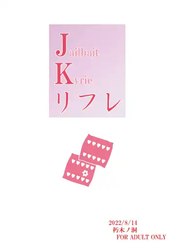 [Enma Koorogi] Nanoha Detonation Heroines R-18 Soushuuhen Ver.2 Fhentai - Page 81