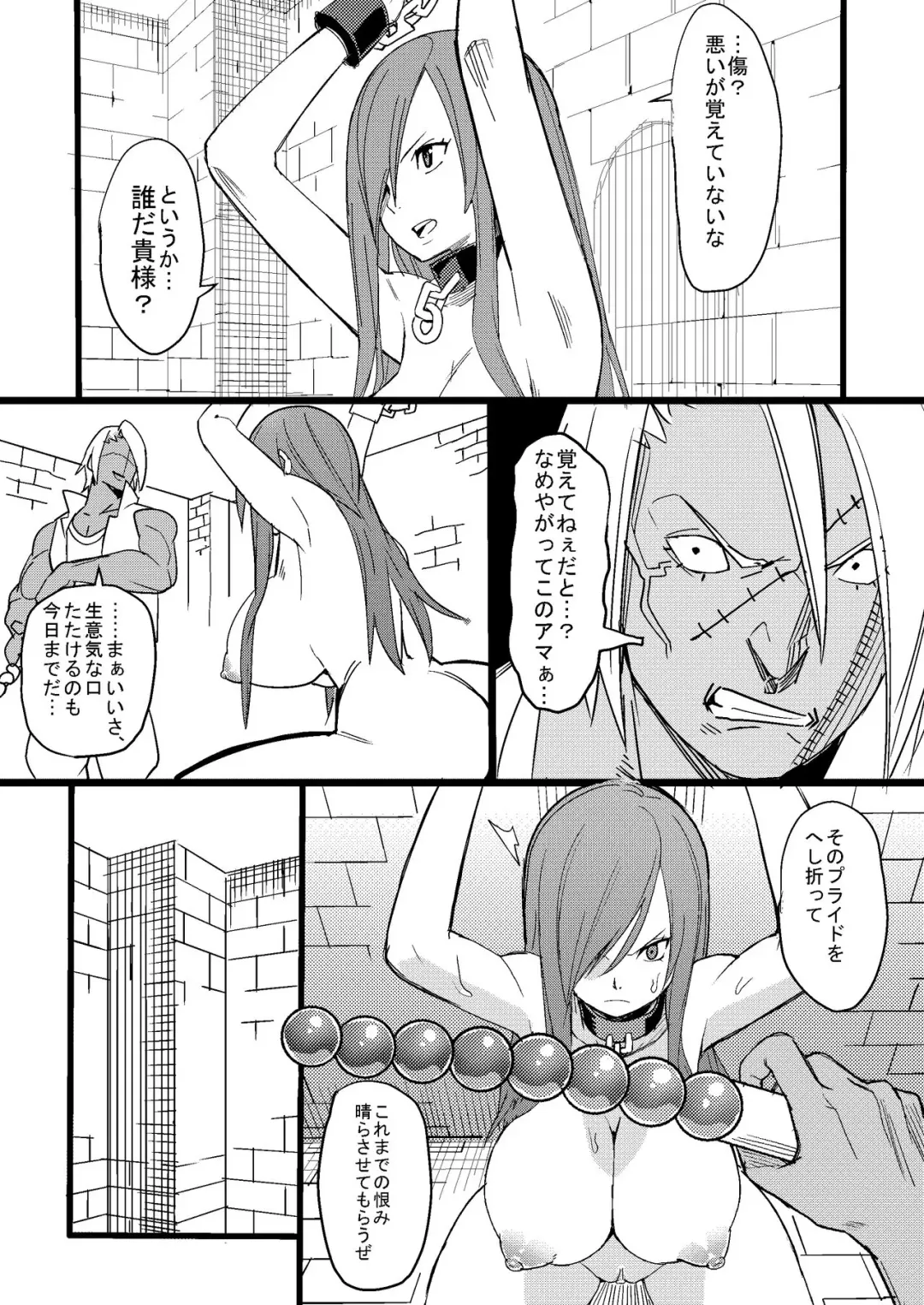 [Velzhe] FAIRY SLAVE Fhentai - Page 4