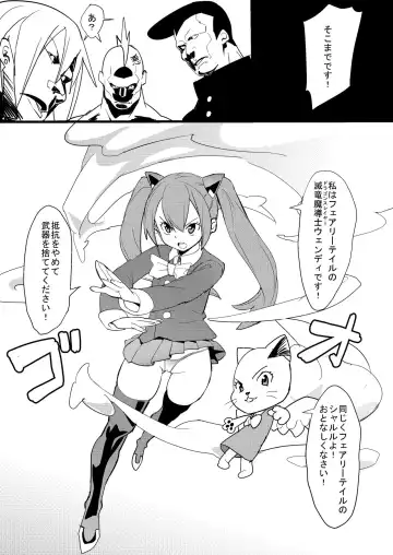 [Velzhe] FAIRY SLAVE Fhentai - Page 9