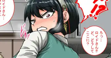 [Juna Juna Juice] Yor Rakugaki Matome Fhentai - Page 15