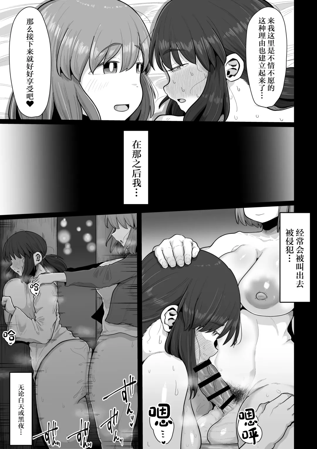 [Shrimp Cake] Tsukiau nara Tayorinai Yowao yori Anshinkan no Aru Kyokon no Futanari da yo ne Fhentai - Page 23