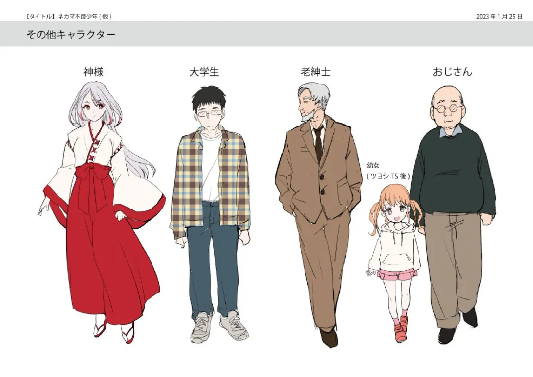 [Tsukumaru] Mukui wa TS Shinbatsu! Furyou Shounen-tachi no Matsuro Fhentai - Page 42