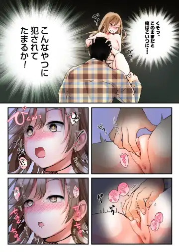 [Tsukumaru] Mukui wa TS Shinbatsu! Furyou Shounen-tachi no Matsuro Fhentai - Page 16