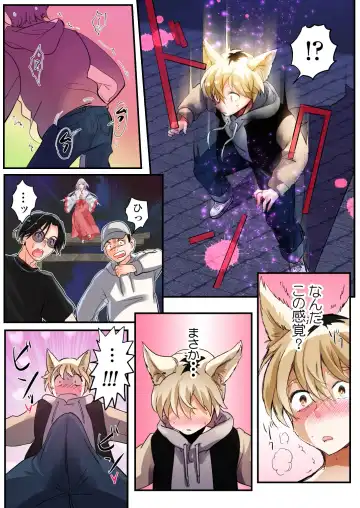 [Tsukumaru] Mukui wa TS Shinbatsu! Furyou Shounen-tachi no Matsuro Fhentai - Page 7