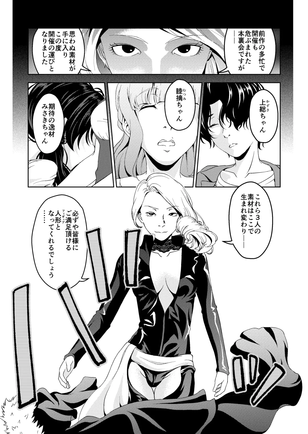 [Aeni9ma] Saimin Stream #1.5 Fhentai - Page 10