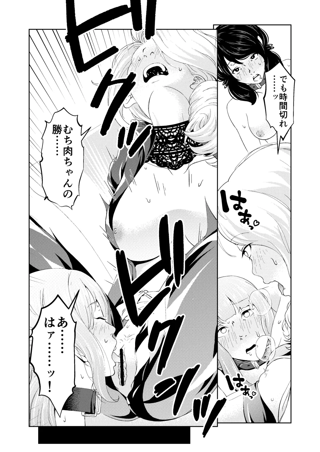 [Aeni9ma] Saimin Stream #1.5 Fhentai - Page 29