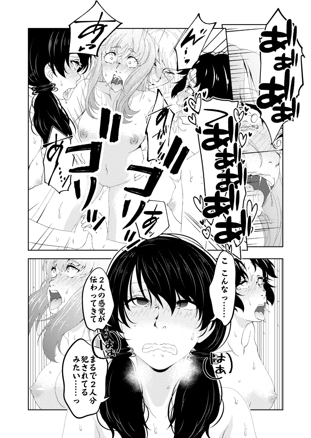 [Aeni9ma] Saimin Stream #1.5 Fhentai - Page 43