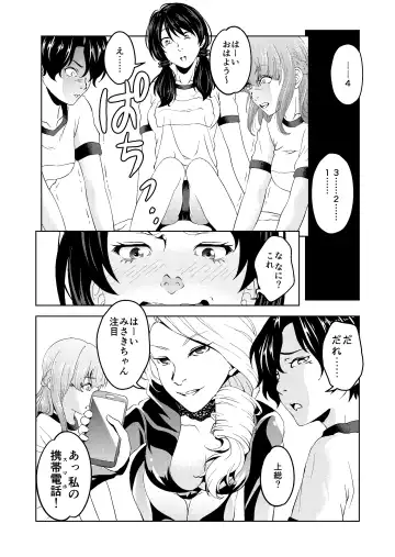 [Aeni9ma] Saimin Stream #1.5 Fhentai - Page 11