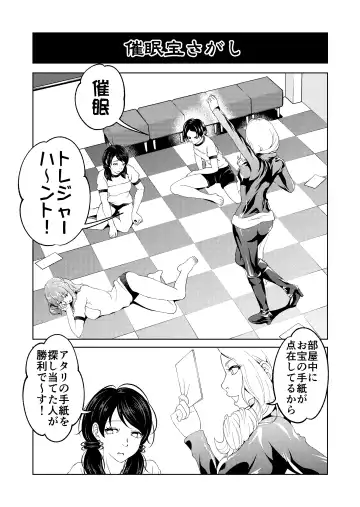 [Aeni9ma] Saimin Stream #1.5 Fhentai - Page 18