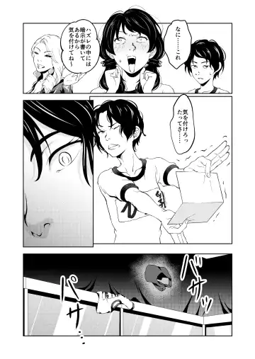 [Aeni9ma] Saimin Stream #1.5 Fhentai - Page 20