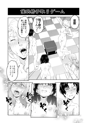 [Aeni9ma] Saimin Stream #1.5 Fhentai - Page 34