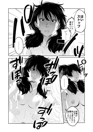 [Aeni9ma] Saimin Stream #1.5 Fhentai - Page 47