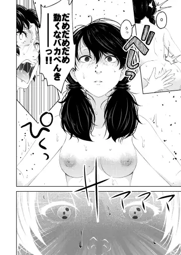 [Aeni9ma] Saimin Stream #1.5 Fhentai - Page 51
