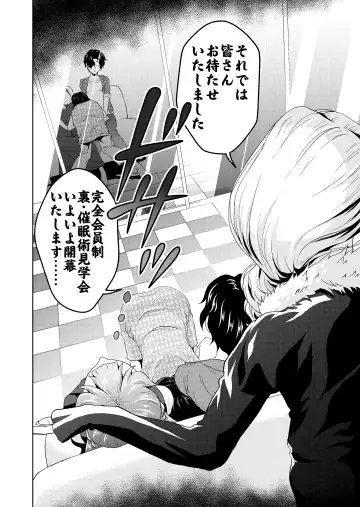 [Aeni9ma] Saimin Stream #1.5 Fhentai - Page 9