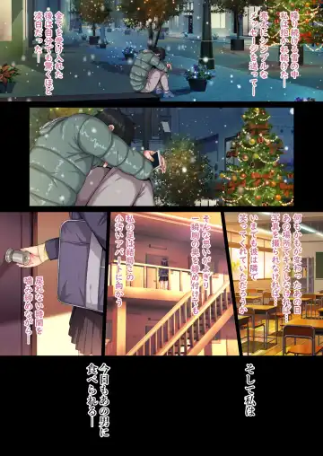 [Sanrokumaru] Soshite Watashi wa Kyou mo Ano Otoko ni Taberareru -Zoku- Fhentai - Page 38