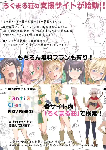 [Sanrokumaru] Soshite Watashi wa Kyou mo Ano Otoko ni Taberareru -Zoku- Fhentai - Page 82