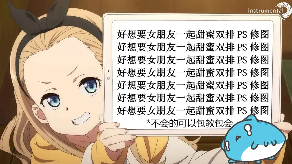 [Mignon] Nure Onaka 3 Fhentai - Page 23