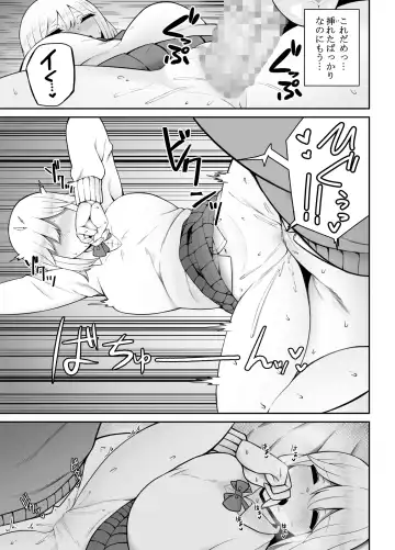 Gal ni Kyokon o Miraretara... ~Fuwafuwa Tennen Tareme Gal Hen~ Fhentai - Page 9
