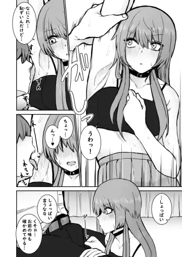 Ishiki Tobu made Ecchi Shiyo? Fhentai - Page 8