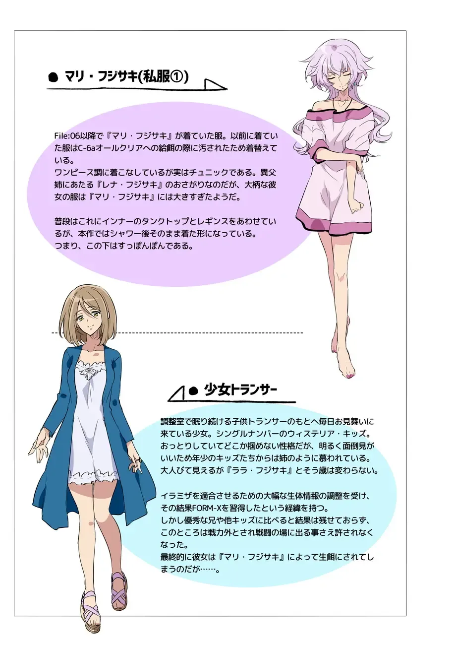 [Mochimako] Douke No Kishi Lala Wisteria File: 09 Fhentai - Page 26