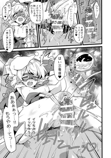 [Mochimako] Douke No Kishi Lala Wisteria File: 09 Fhentai - Page 10