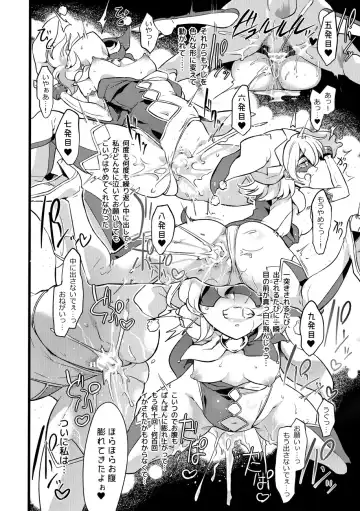 [Mochimako] Douke No Kishi Lala Wisteria File: 09 Fhentai - Page 13