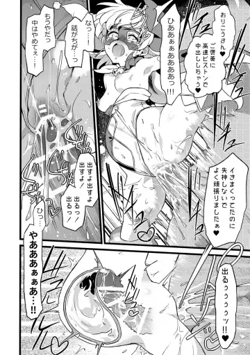 [Mochimako] Douke No Kishi Lala Wisteria File: 09 Fhentai - Page 15