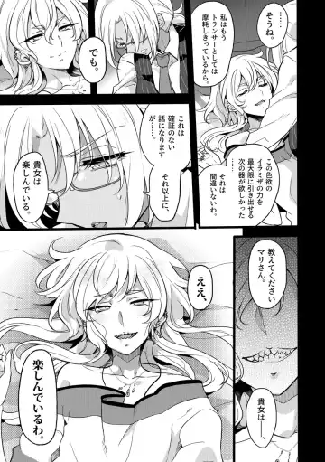 [Mochimako] Douke No Kishi Lala Wisteria File: 09 Fhentai - Page 20