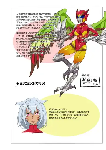 [Mochimako] Douke No Kishi Lala Wisteria File: 09 Fhentai - Page 25