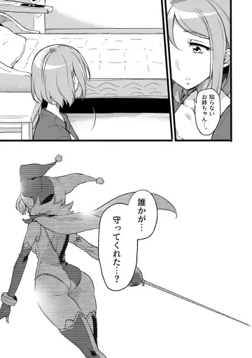 [Mochimako] Douke No Kishi Lala Wisteria File: 09 Fhentai - Page 34