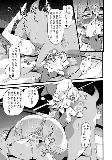 [Mochimako] Douke No Kishi Lala Wisteria File: 09 Fhentai - Page 6