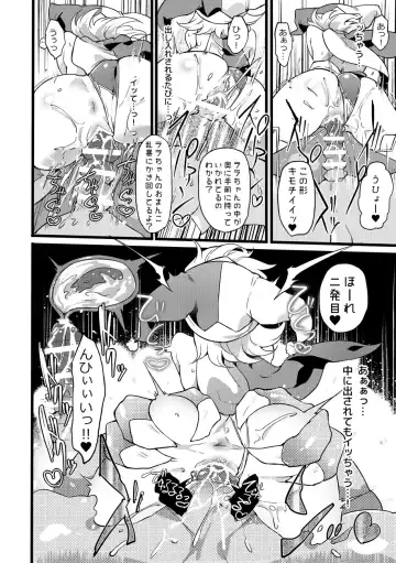 [Mochimako] Douke No Kishi Lala Wisteria File: 09 Fhentai - Page 9