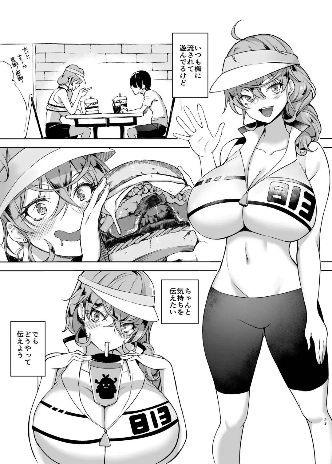 [Are - Shiba Nanasei] Crane Game o shite iru Kawaii JK Gal o Sukoshi Tetsudaou to shite mitara Ima wa Kanojo no Paizuri kara Hanare rarenai! ! Fhentai - Page 23