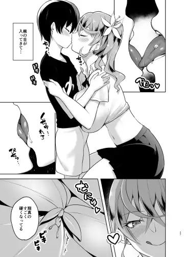 [Are - Shiba Nanasei] Crane Game o shite iru Kawaii JK Gal o Sukoshi Tetsudaou to shite mitara Ima wa Kanojo no Paizuri kara Hanare rarenai! ! Fhentai - Page 27